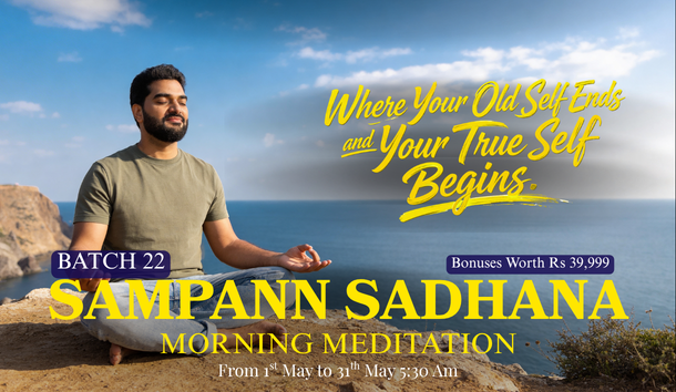 sampann sadhana